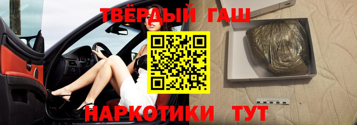 Гашиш индика сатива Искитим