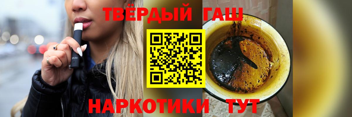 Гашиш  Вход с VPN  Искитим  ГАШ ice o lator  Гашиш гашик 