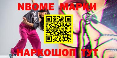 марки lsd Бузулук