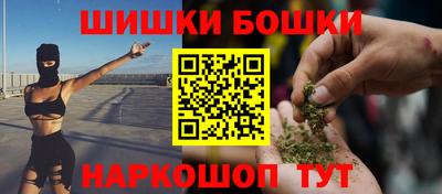 дистиллят марихуана Будённовск