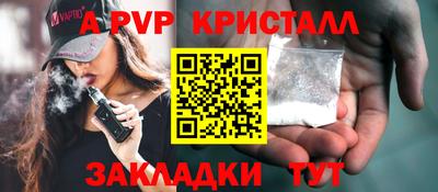 МДПВ Бугуруслан