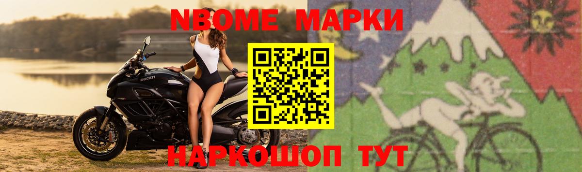 Лсд 25 экстази кислота  LSD-25 экстази кислота  Искитим  Вход с VPN 