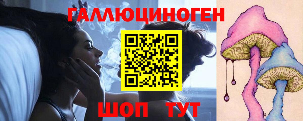 даркнет сайт  Вход с VPN  Искитим  Псилоцибиновые грибы GOLDEN TEACHER 